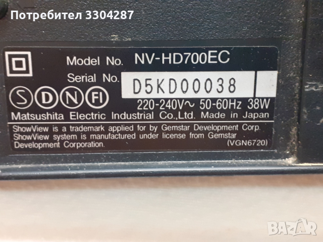 Panasonic NV HD700 High End S-VHS Video Recorder, снимка 7 - Плейъри, домашно кино, прожектори - 36401356