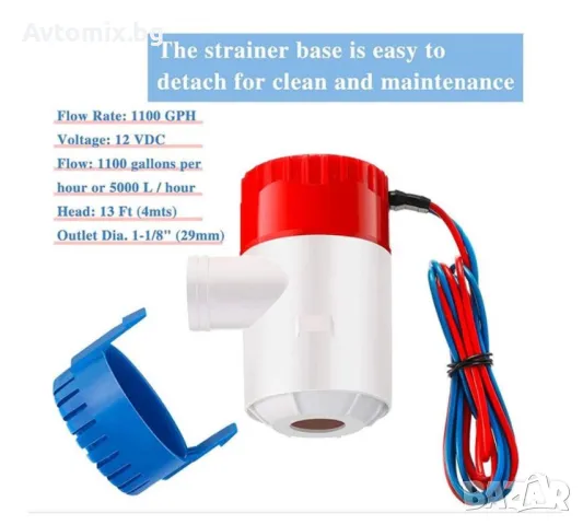 Отводнителна потопяема помпа, 12V, 1100GPH 3500GPH, снимка 5 - Аксесоари и консумативи - 49671728