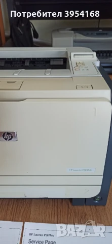 Лазарен принтер HP P2055, снимка 2 - Принтери, копири, скенери - 50619180