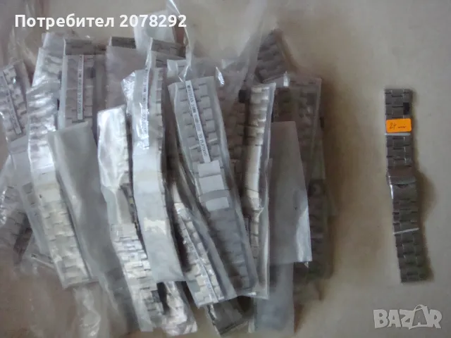 25 бр.гривна за часовник Storm,24 mm.