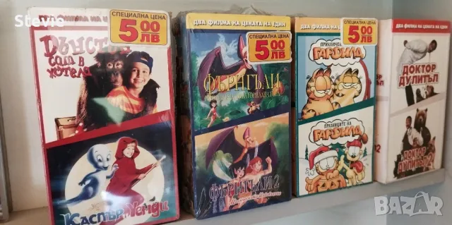VHS - Нови филми и колекции, снимка 10 - Анимации - 48377477