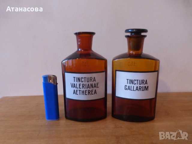 Аптекарски шишета 17,5 см 2 бр