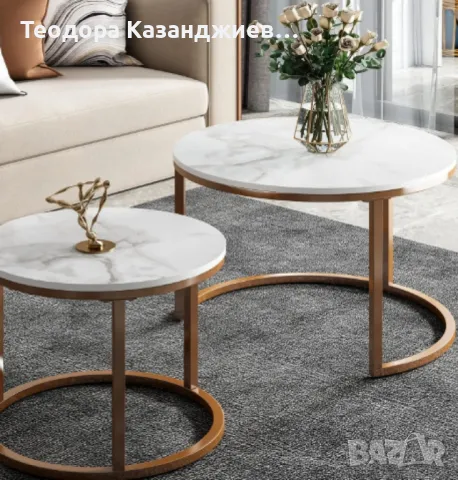 Два броя кръгли масички за кафе с модерен дизайн, снимка 4 - Маси - 48688413