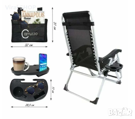 Cтол тип шезлонг cгъваем и регулируем с облегалка за градина или тераса, снимка 3 - Градински мебели, декорация  - 48110713