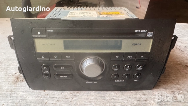 Оригинална Аудио / GPS и видео система за Suzuki SX4 - 39101-79JB / 39101-79JB0-CAT / CQ-MX0674G