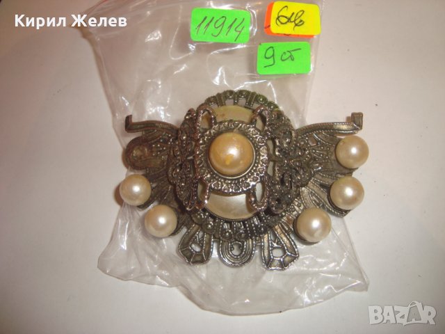 ВИНТИДЖ РЕТРО БРОНЗОВА ШНОЛА за КОСА ФИЛИГРАНЕН СТИЛ 11914