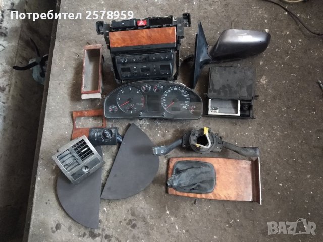 Части за Ауди А6 , снимка 2 - Части - 40837978