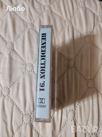 Benediction - The Grand Leveller, снимка 2 - Аудио касети - 38026569