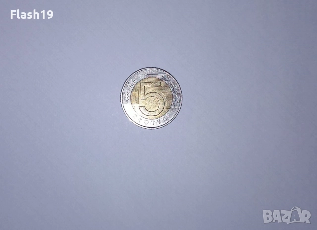 Полша 5 злоти 2015, снимка 2 - Нумизматика и бонистика - 52820679