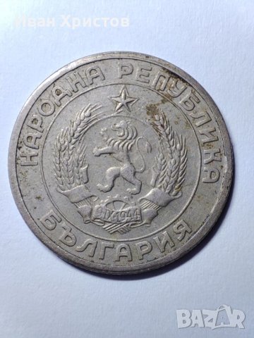 50 стотинки две от 1959 и една от 1910 , снимка 6 - Нумизматика и бонистика - 39631987