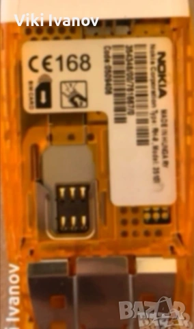 Нокия 3510i, снимка 3 - Nokia - 54092781