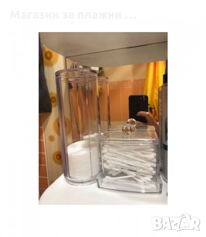 КОМПЛЕКТ КУТИИ ЗА СЪХРАНЕНИЕ НА ТАМПОНИ ЗА ГРИМ И КЛЕЧКИ ЗА УШИ - код 1710, снимка 4 - Други стоки за дома - 34269461