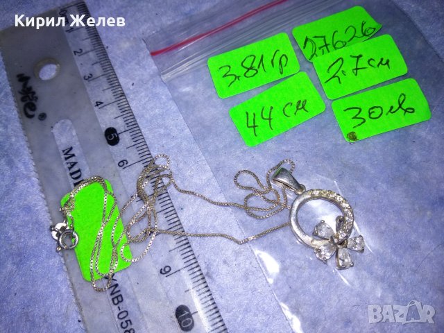 ФЛОРАЛЕН СКЪПОЦЕНЕН СРЕБЪРЕН МЕДАЛЬОН с БЯЛА ПОЗЛАТА иПОСРЕБРЕНА ВЕРИЖКА от БЛАГОРОДНА СТОМАНА 27626, снимка 5 - Колиета, медальони, синджири - 40532581