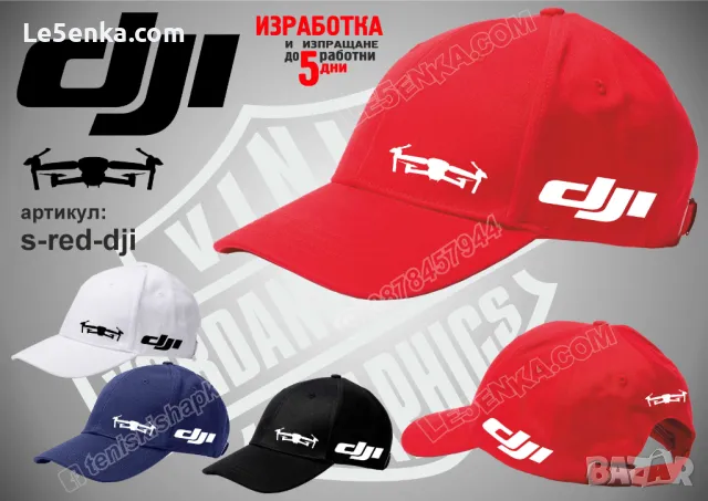 DJI шапка s-red-dji