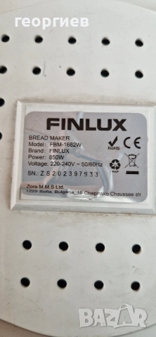 Хлебопекарна, снимка 3 - Хлебопекарни - 53907611