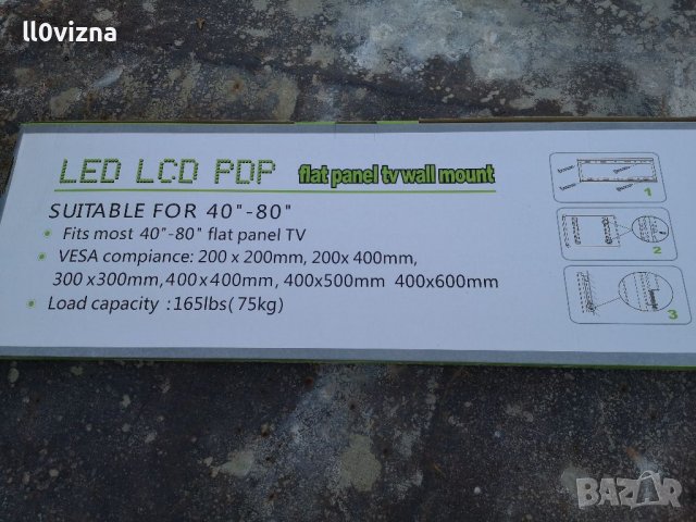 Стойка за телевизор 40-80", снимка 3 - Стойки, 3D очила, аксесоари - 38413079