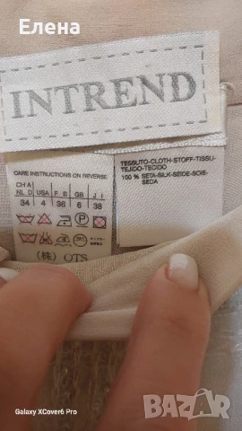 Пола Intrend Max Mara.100% коприна. размер S., снимка 12 - Поли - 50488421