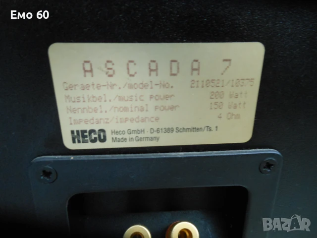 тонколони HECO ASKADA 7, снимка 10 - Тонколони - 51116938