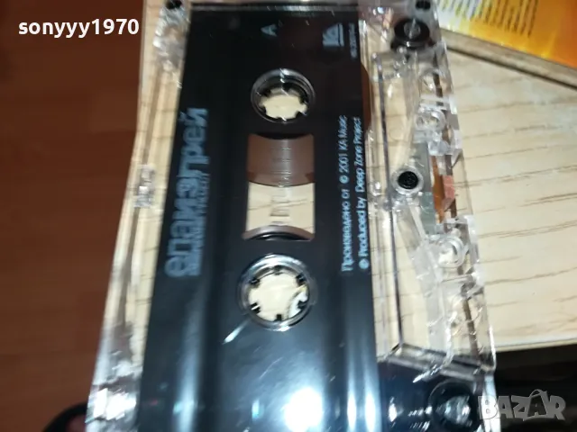 DEEPZONE PROJECT-ORIGINAL TAPE 1604250625, снимка 13 - Аудио касети - 49913229