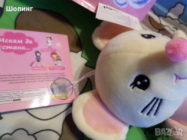 НОВО! Мека плюшена играчка+книжка+торбичка, снимка 12 - Плюшени играчки - 29794378
