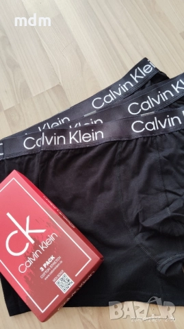 Мъжки боксерки от високо качество - Tommy Hilfiger, Calvin Klein, hugo boss, armani, снимка 3 - Бельо - 29557910