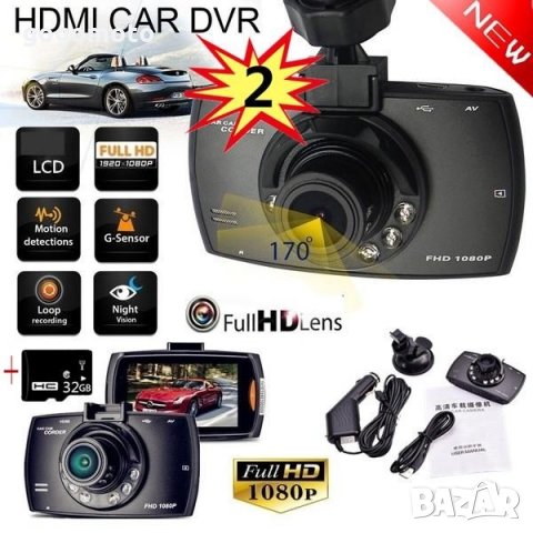 Нов SUPER HD 2.7 инчов DVR камера видео записващо, G - сензор, камера за нощно виждане, снимка 7 - Аксесоари и консумативи - 29249368