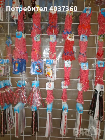 НАМАЛЕНИЕ !!!! 300лв, снимка 5 - Изработка на бижута и гривни - 48973096