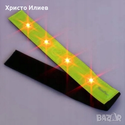 Светлоотразителна лента led светеща сигнална лента за ръка 2бр, снимка 6 - Спортна екипировка - 52940089