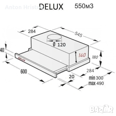 Абсорбатор Delux 550м3/ч за вграждане инокс в гаранция, снимка 3 - Абсорбатори - 54362310