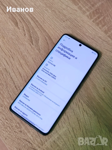 Xiaomi Redmi Note 13 Pro+ 512GB, снимка 2 - Xiaomi - 52828681