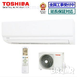 Японски Климатик TOSHIBA RAS-2511TM, Хиперинвертор, BTU 12000, A+++, Нов, снимка 1 - Климатици - 37780192