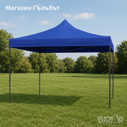 Сгъваема синя шатра 3x3 м тип „Хармоника“ – Водоустойчива, здрава конструкция и бърз монтаж