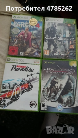 Комплект игри за Xbox 360 Crysis burnout medal of honor far cry 4 