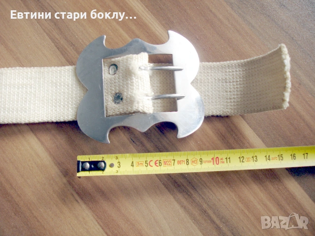 Интересен колан, снимка 4 - Колани - 53155973