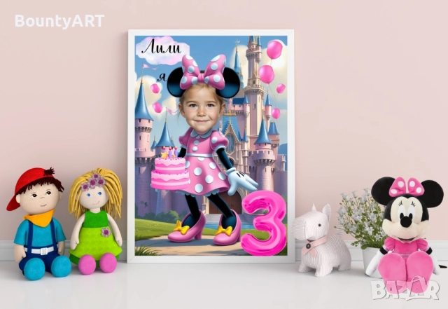 Детски персонализирани дигитални карикатури, снимка 3 - Подаръци за рожден ден - 51947272