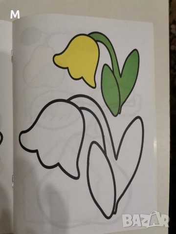 Оцвети картинките, за май-малките, снимка 2 - Детски книжки - 31140483