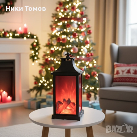 LED декоративен фенер с ефект на жив пламък