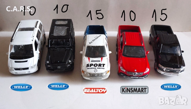 Метални колички, снимка 2 - Колекции - 52847603