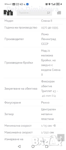 Продавам и двата фото апарата. , снимка 6 - Фотоапарати - 51980484