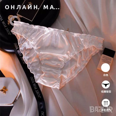 Бикина сатен и коприна /л/хл, снимка 5 - Бельо - 40444902