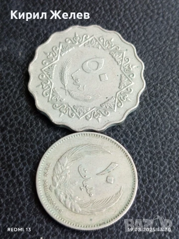 Две монети 50 дирхама 1975г. Либия / 10 милема 1965г. Либия за КОЛЕКЦИЯ ДЕКОРАЦИЯ 26421
