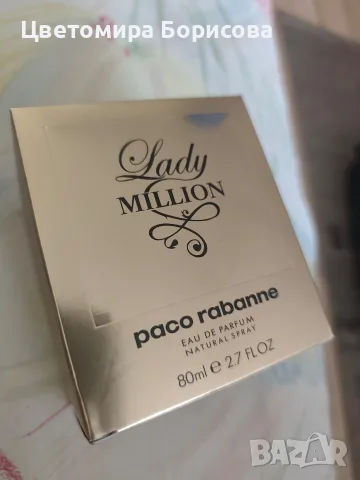 Дамски парфюм Lady Million