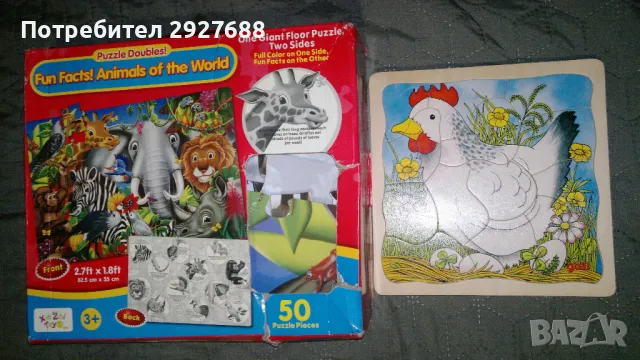 дървени играчки , пъзели, кубчета,мозайка,лабиринт, снимка 7 - Образователни игри - 48286785