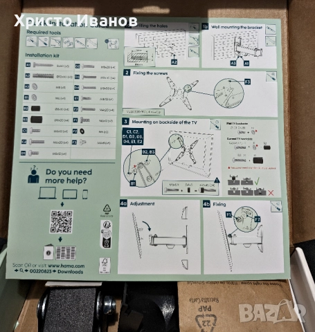  Стенна стойка за телевизор, Fullmotion  HAMA, снимка 5 - Стойки, 3D очила, аксесоари - 52672974