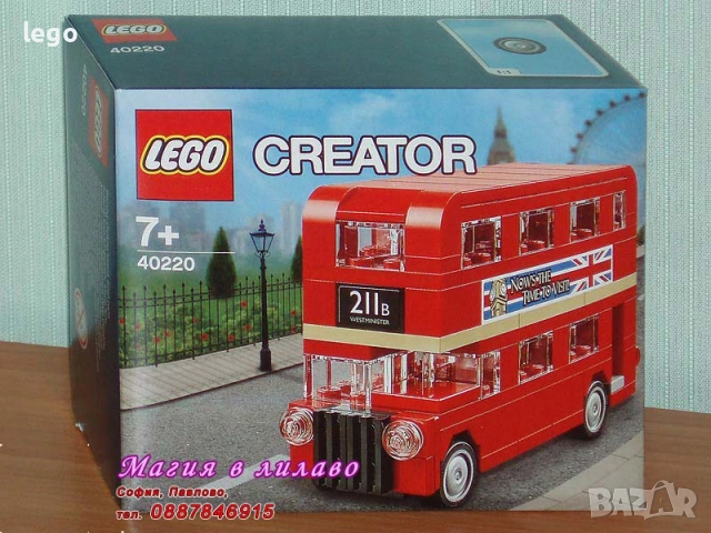 Продавам LEGO CREATOR 31166 31168 31169 31170 31172 31173 31174 31376 31377 40145 40220 40468 40517, снимка 12 - Конструктори - 48201901