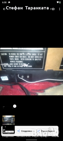 Аудио уредба със грамофон , снимка 10 - Аудиосистеми - 51841842