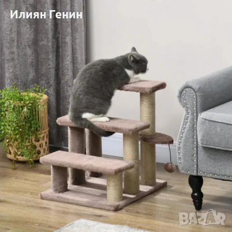 Дърво за котки PawHut, Стълби за домашни любимци, снимка 10 - За котки - 51774914