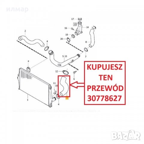 30778627 Маркуч за турбо /интеркулер за Волво XC90 2.4 D5, снимка 2 - Части - 29992563