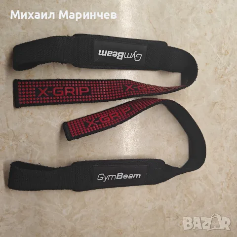 Фитили за фитнес X-Grip 
