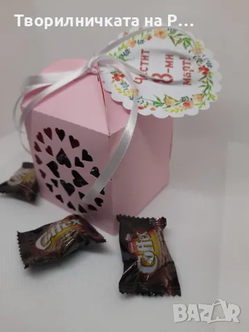 Кутийка с бонбони, снимка 5 - Романтични подаръци - 48633251